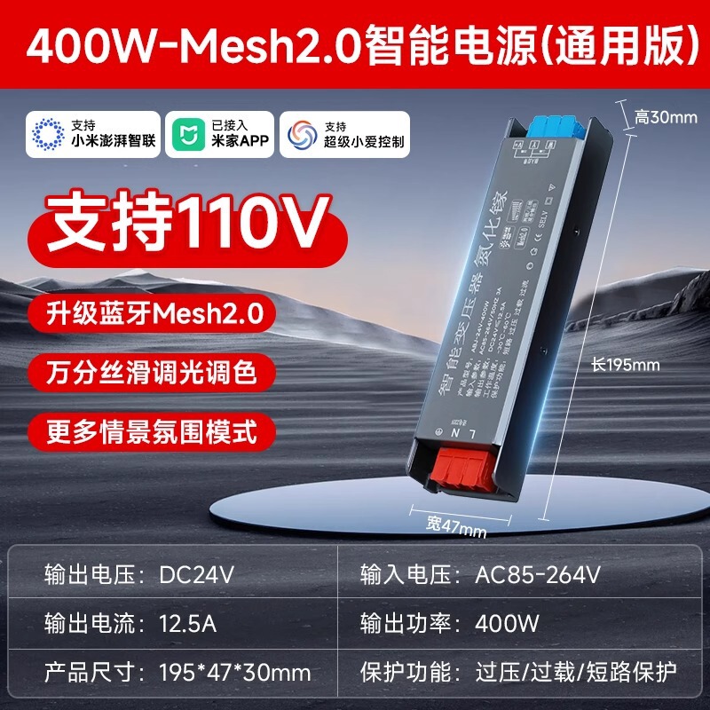 led灯通用驱动电源镇流器220转24v变压器静音智能|undefined