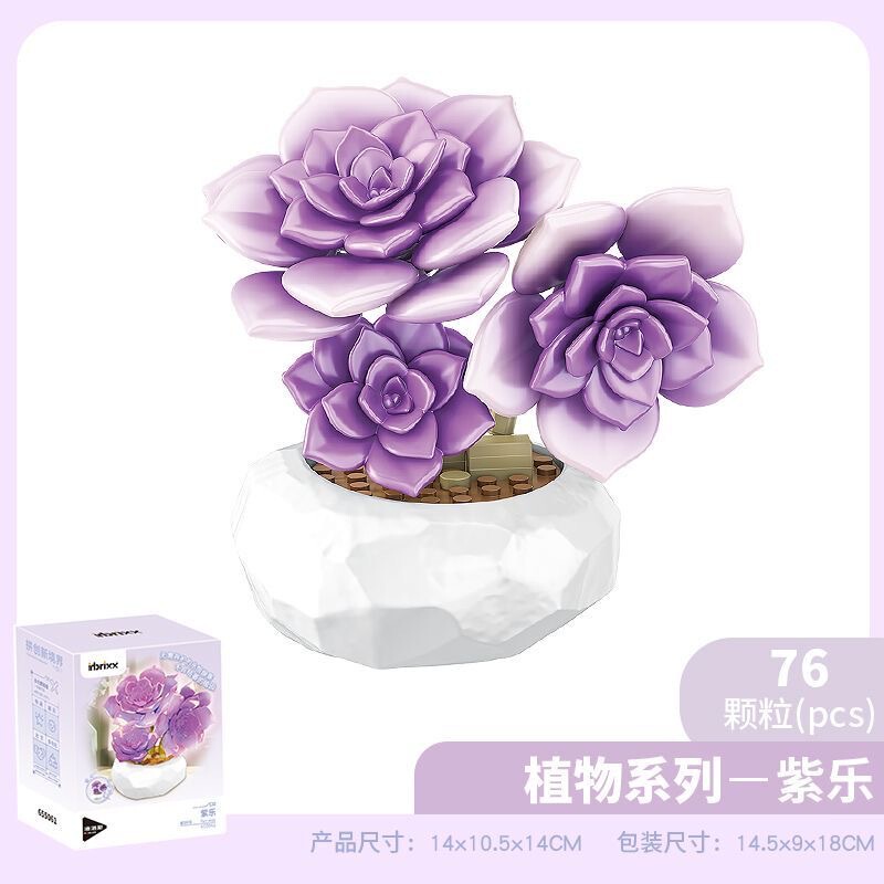 ペンローズ多肉植物ビルディングブロック花植物ビルディングブロック鉢植えデスクトップ装飾品ホリデーギフトビルディングブロック|undefined