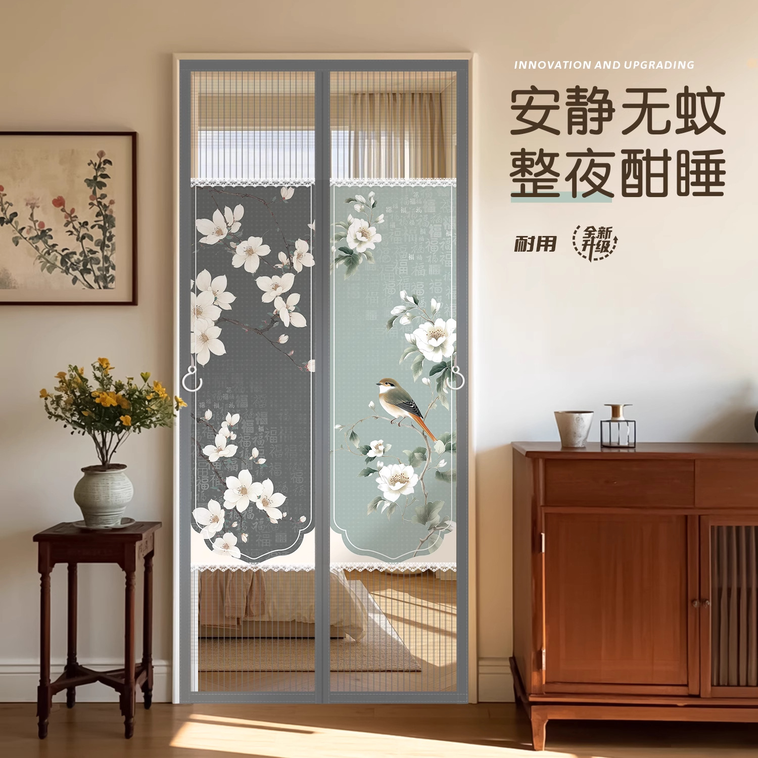 2025 nueva cortina de puerta anti-mosquitos verano hogar completo imán habitación de dormitorio sin perforación privacidad cortina de partición de malla de diamante