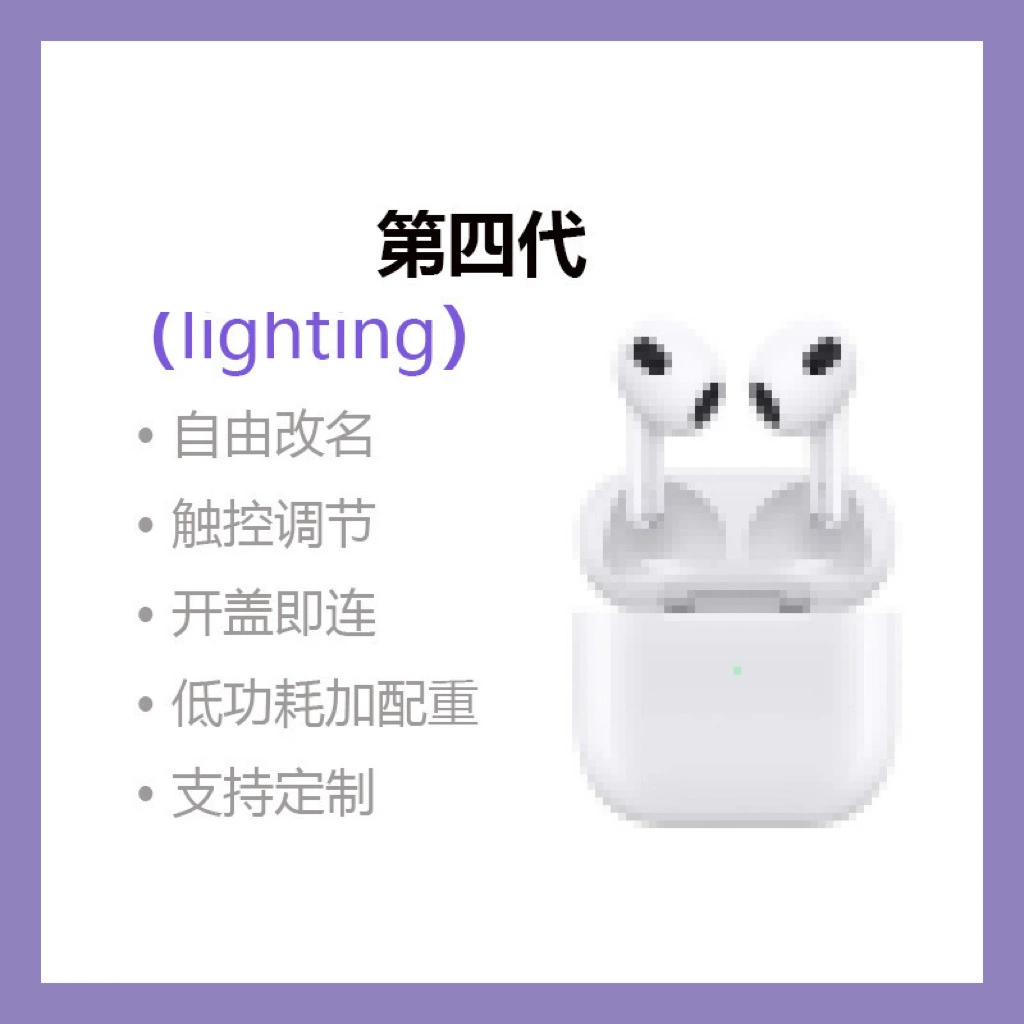 华强北 Headphones, bluetooth