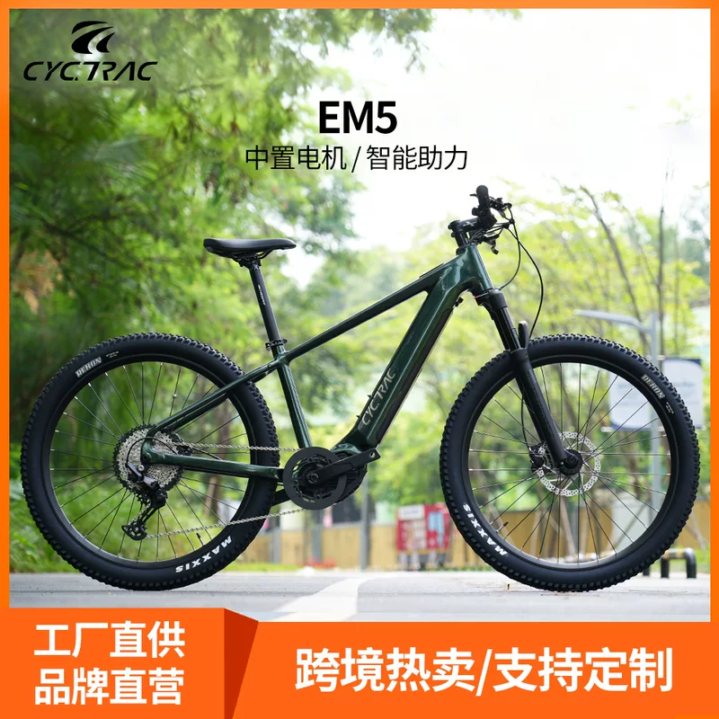 CYCTRAC Электрический велосипед, горный электрический автомобиль, 48V