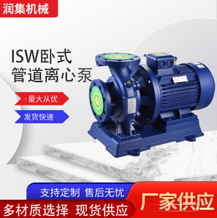 ����ISW��ʽ�ܵ��x�ı���ʽ�ܵ��ß�ˮ������ѭ�hˮ���T�F���P�