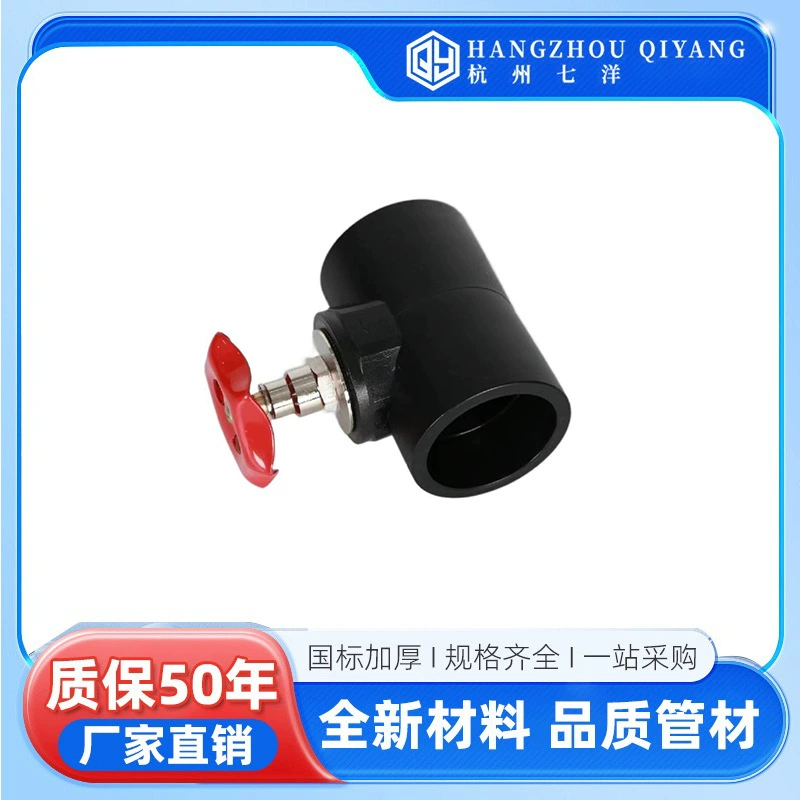 Запорный клапан Seven Oceans*PE подъемного типа, черный, из нового материала, для горячей воды, из полиэтилена, с черным соединением.