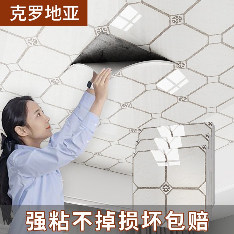 【크로아티아】 강력 접착, 떨어지지 않는 두께 – 무한 재구매