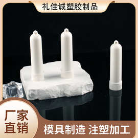 可方便便携带孔提神醒脑可LOGO厂家批发包材含棉芯旋转鼻吸小挂链