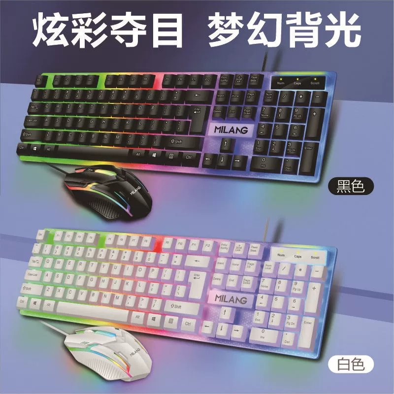 Rainbow Mechanical Keyboard and Mouse Set T6 – RGB, влагостойкий, настраиваемые цвета, проводной