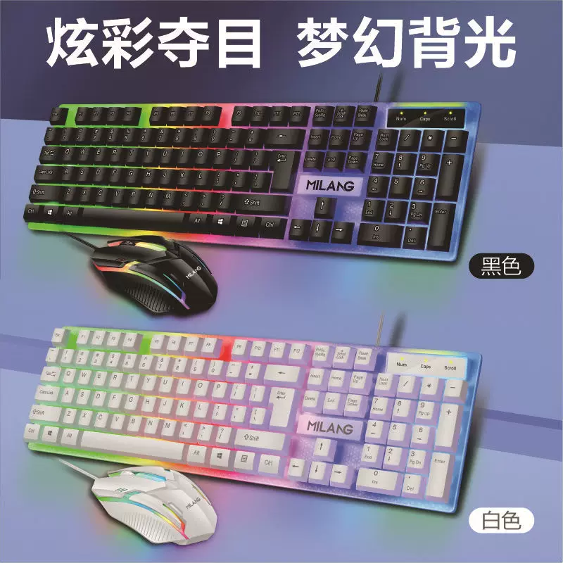 Rainbow Mechanical Keyboard and Mouse Set T6 – RGB, влагостойкий, настраиваемые цвета, проводной