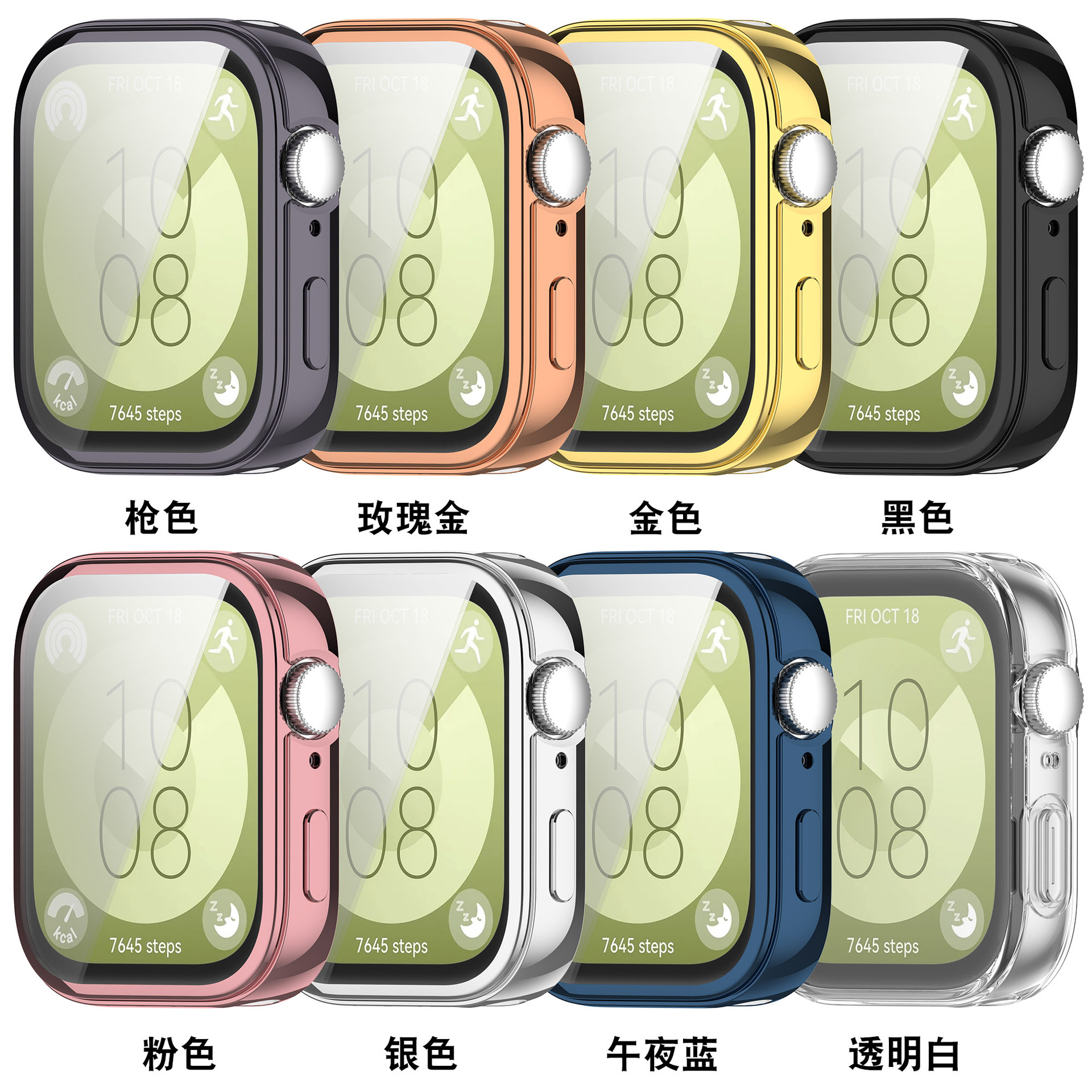 Xinyuan Shuntong is suitable for HUAWEI Fit3 protective cases. HUAWEI WATCH FIT 3 all-inclusive case undefined
