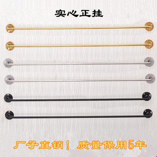 Clothing Display Rack Wall-Mounted Clothes Rod Solid Wall-Mounted Clothes Rod Clothing Store Special Shelf
