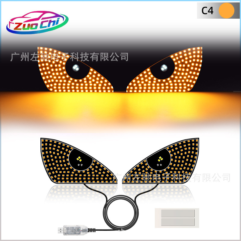 车载恶魔之眼LED车贴前后玻璃表情灯USB通电屏幕灯|undefined