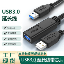 usb3.0���L������ĸ���L���������÷Ŵ���оƬ��X�B��usb���L��