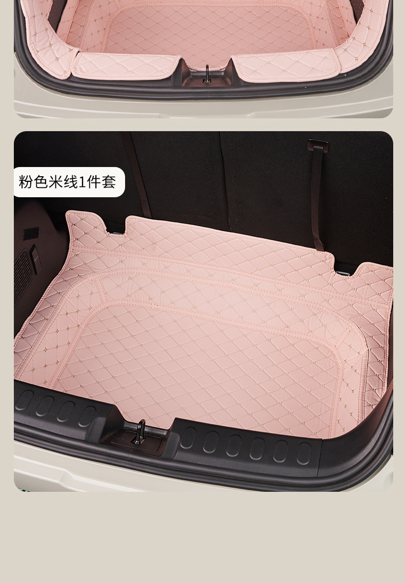 Wuling Bingo Trunk Mat Filled with Flat Bingo Special Trunk All-inclusive Leather Mat Weijia