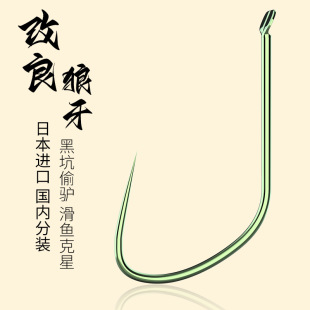 Improved Spike Hook Polyculture Carp Horn Hook No Spinning Thin Black Pit Special Carp God Hook Competitive Spike Fishing Hook