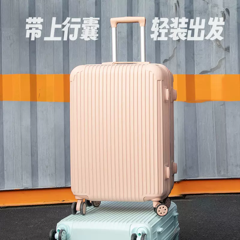 行李箱轻音万向轮登机箱20寸抗摔耐磨拉杆箱男百搭耐用防刮密码箱