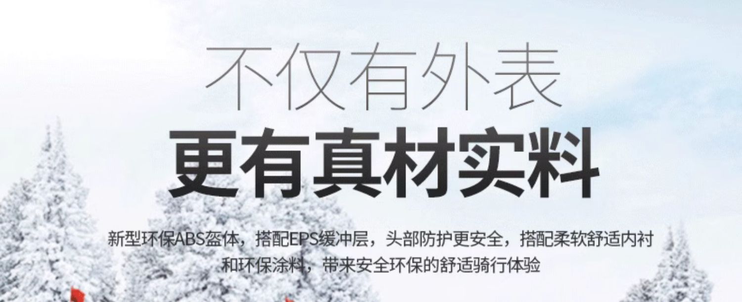 Electric Vehicle Helmet Winter Warm Full Helmet