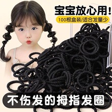 黑色简约拇指发圈女不伤发宝宝头绳高弹力加粗皮筋丸子头发绳头饰