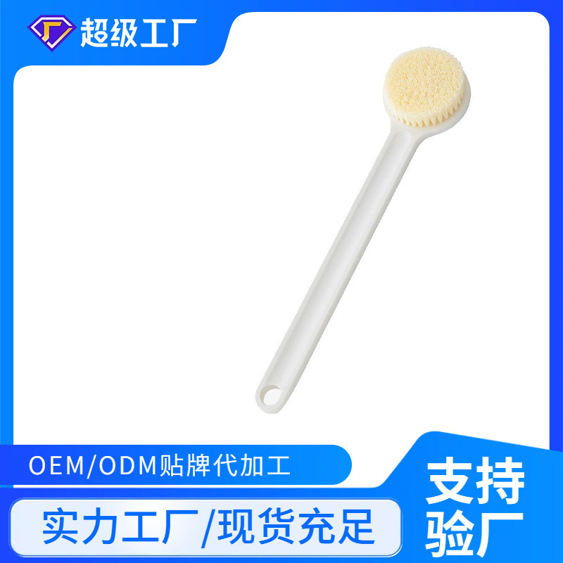 洗澡刷搓澡刷背后背皮肤沐浴干刷身体刷子软毛长柄不求人搓澡神器
