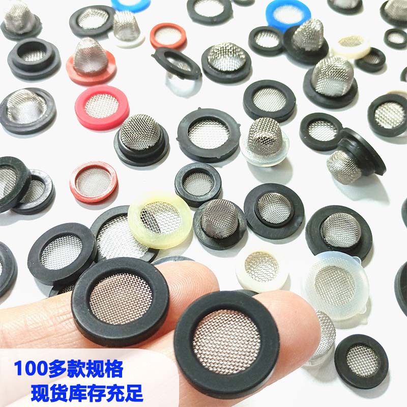 硅胶垫片过滤网带网格适用于1/2英寸的水龙头淋浴花园软管硅橡胶