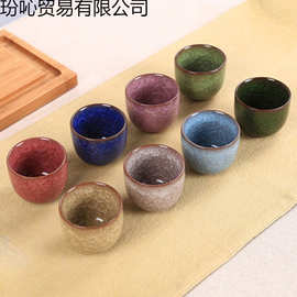 8个装冰裂茶杯陶瓷高颜值酒杯二两凉水杯紫砂主人杯茶盏盒