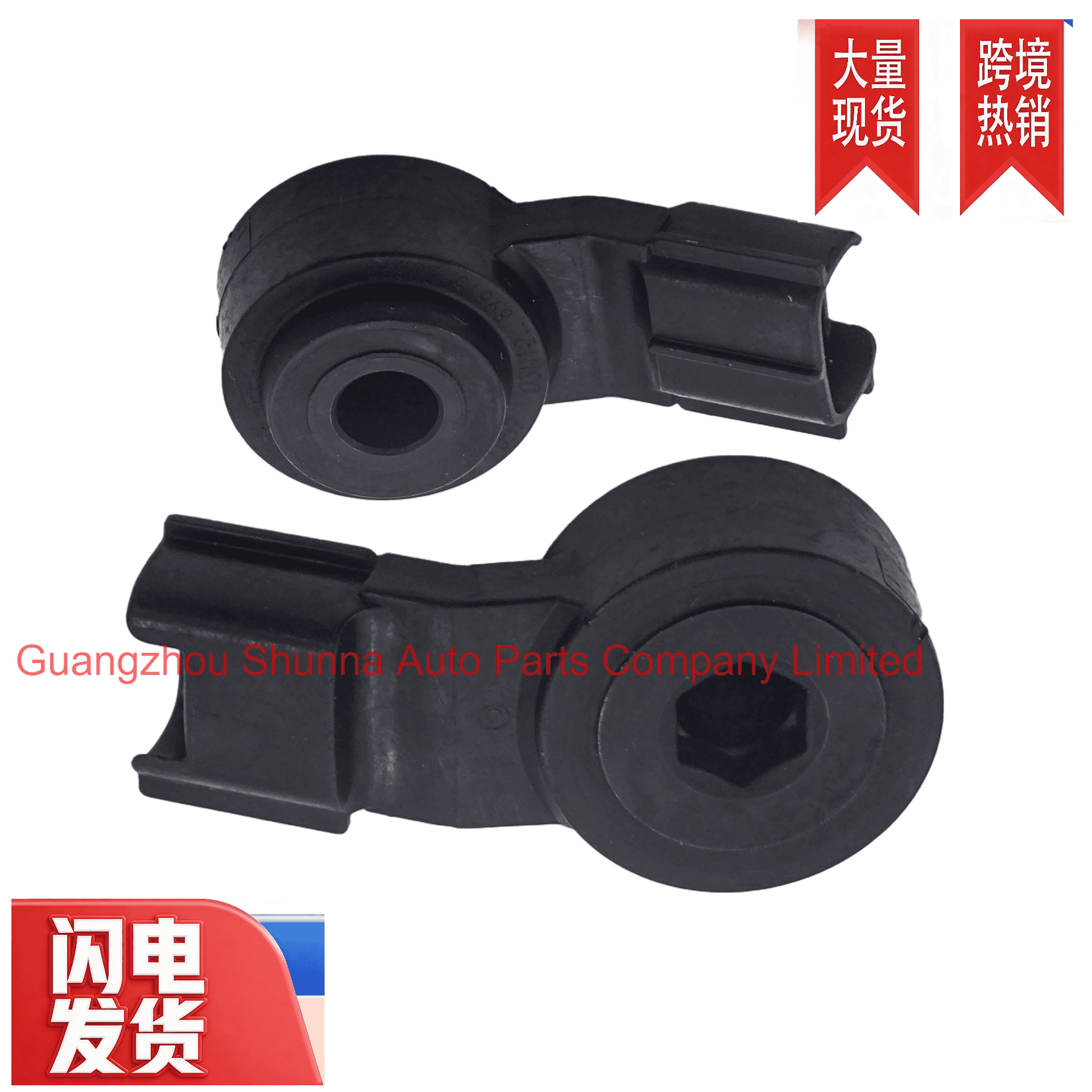 89615-20090, 89615-02040 Is Suitable for Toyota Lexus Crown Knock Sensor