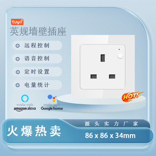 Graffiti smart Wifi wireless remote control socket British gauge 16A high power voice voice intelligent wall socket