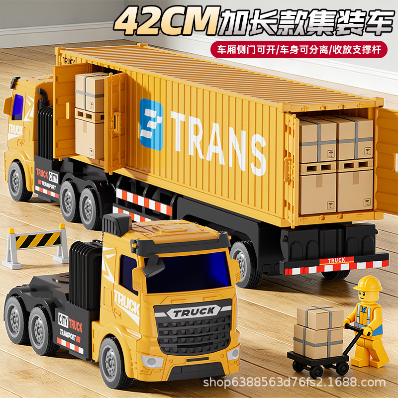 Large Container Transport Toy Children's Double-Door Construction Dump Truck Boy's Truck Toy Vehicle Large Container Transport Toy Children's Double-Door Construction Dump Truck Boy's Truck Toy Vehicle