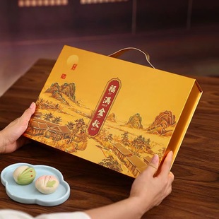 2024 Mid-Autumn Moon Cake Gift Box Empty Box Folding Box Mid-Autumn 8-grain 6-pack Hard Box Packaging Box Advanced Moon Cake Box Batch
