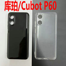 适用于库柏 cubot P60 透明手机壳 防水纹 P60软壳高透皮套彩绘素