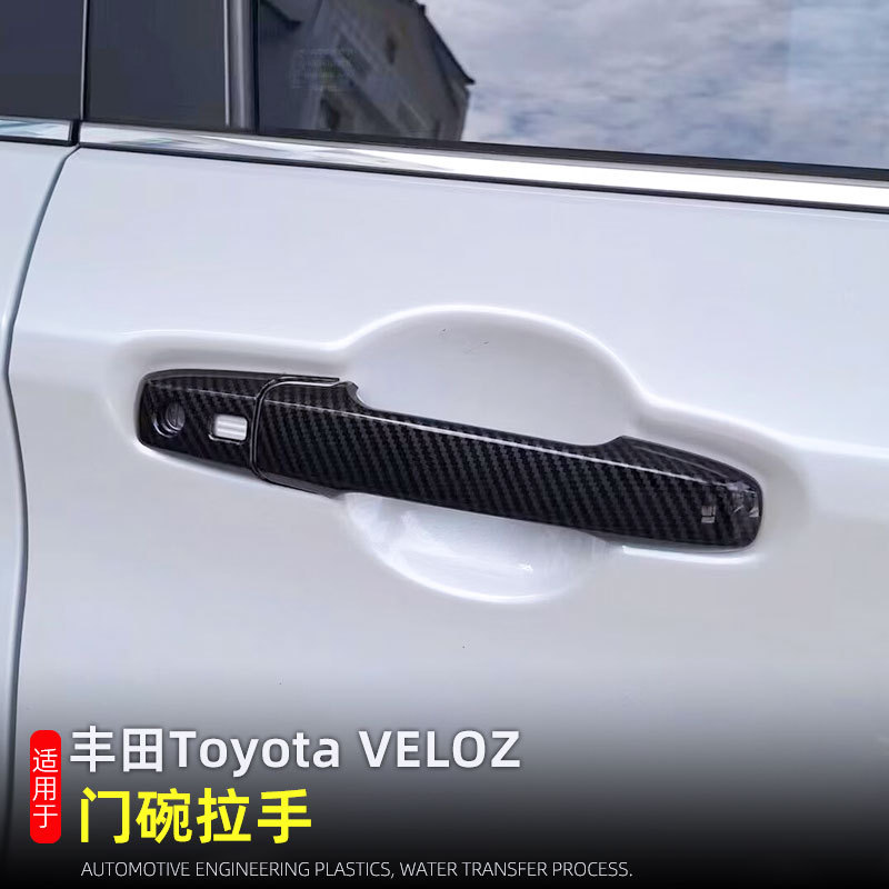 Toyota, modified protecting cover, collision protection