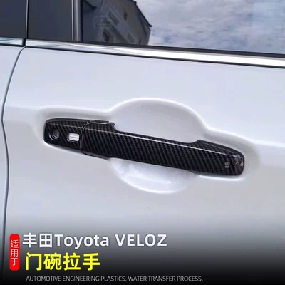 door handle decorative protective cover – Portal Wrist