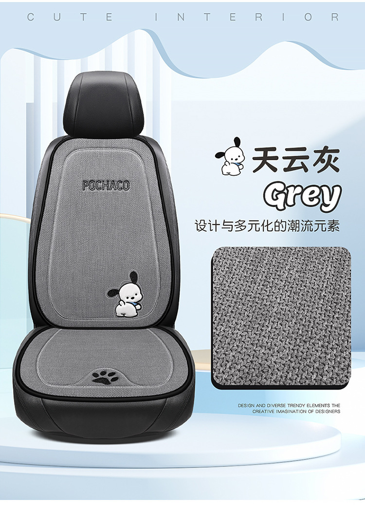 New Car Cushion Linen Simple Four Seasons Universal Pacha Puppy Cartoon Men's and Women's Available Non-Slip Breathable Seat Cushion