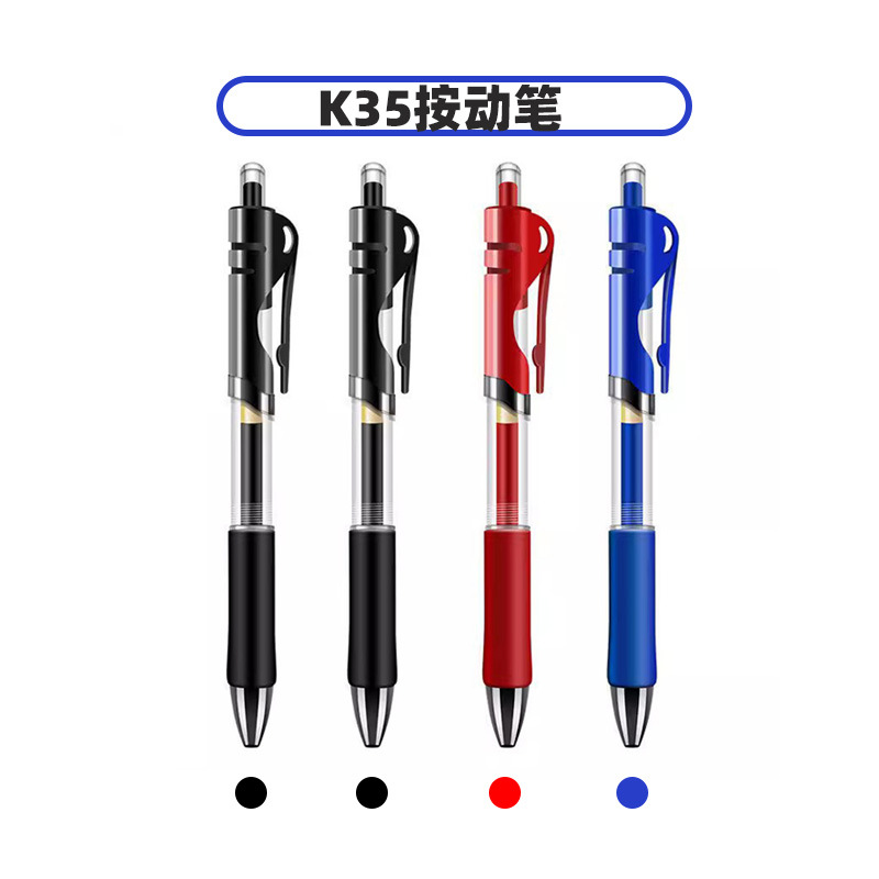K35 푸시 젤 펜 창조적 인 프레스 펜 블랙 레드 블루 총알 0.5mm 때리고 사무실 비즈니스 시그니처 펜