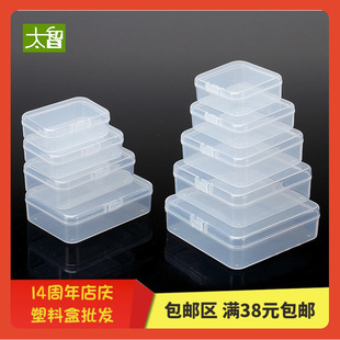 Βpp Plastic Box Rectangular Translucent Product Packaging Box Small Material Box White Storage Parts Box Available