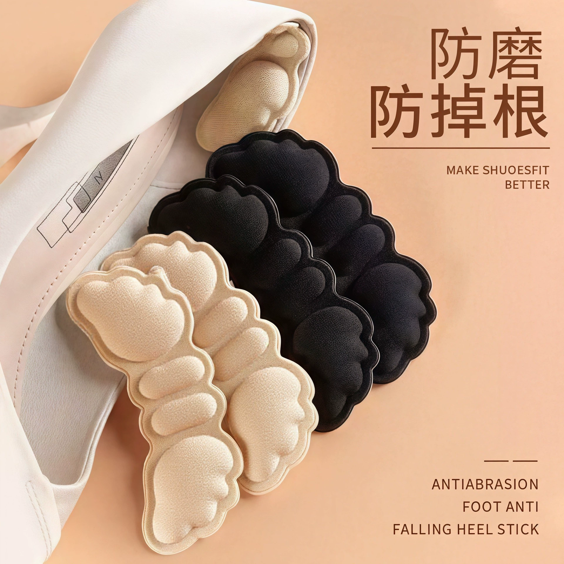 Невидимая губка задняя наклейка 4D крылья пятка толстая противоскользящая антишлифовальная наклейка на высокие каблуки