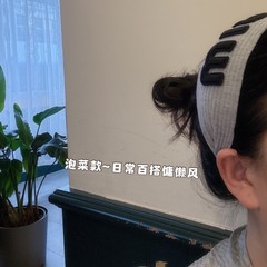 明星同款～舒適百搭針織款版頭箍帶防滑齒減齡好用發卡