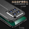 Suitable for Xiaomi 14Pro lychee pattern mobile phone case xiaomi 13tpro men's business leather 11lite soft shell