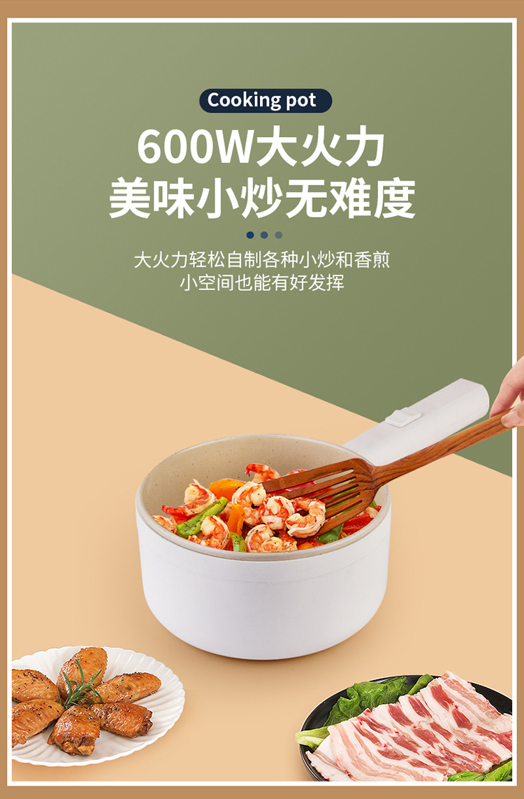 长柄电煮锅详情0829_07