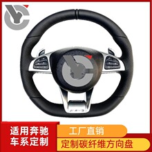 适用奔驰老改新AMGW204213CGLCEGLEG级改W205赛车方向盘D型升级