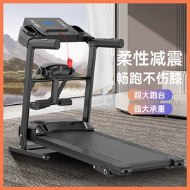 跑步机;其他健身器材