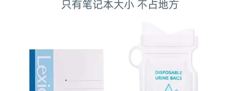 Emergency Urine Bag Disposable Pee Unisex Travel Car Portable Toilet Urinal Disposable Urine Bag