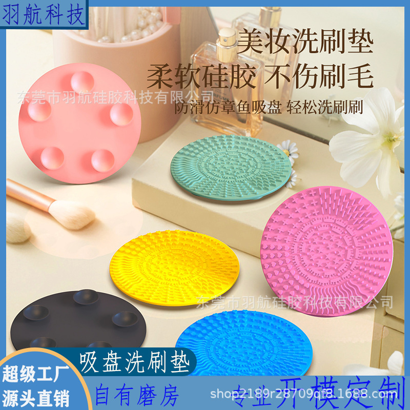High-Quality Silicone Scrubbing Pad, Delicate and Soft, with Strong Cleaning Power for Cosmetics, Cares for Makeup Brushes, an Essential Item for Exquisite Beauty Makeup High-Quality Silicone Scrubbing Pad, Delicate and Soft, with Strong Cleaning Power for Cosmetics, Cares for Makeup Brushes, an Essential Item for Exquisite Beauty Makeup