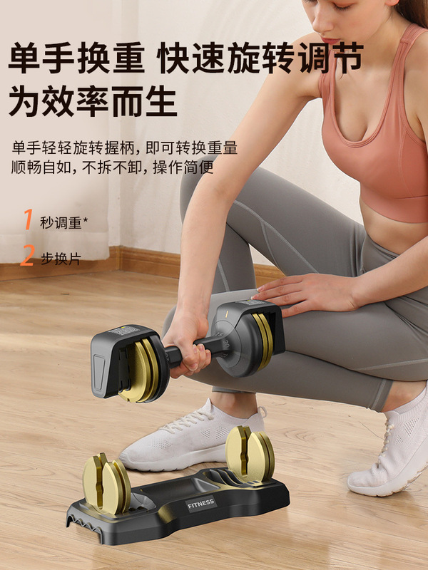 跨境厂家可调节哑铃健身家用多功能套装健身房哑铃可快速调节现货|undefined