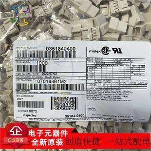 Molex Imported Connector 351840400 35184-0400 4P 2.5mm Pitch Rubber Shell in stock