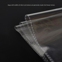 寬度33cm 雙層5絲opp袋不乾膠自粘袋 透明包裝袋 塑料薄膜袋100隻