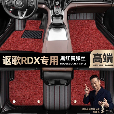 Floor mats suitable for Acura RDX, full coverage, 19-22 models, double-layer silk loop car floor mats [Black] (Ayaqaltılar (Kovriklər)) - take-a-photo-and-leave-a-message-with-the-car-model-and-year-