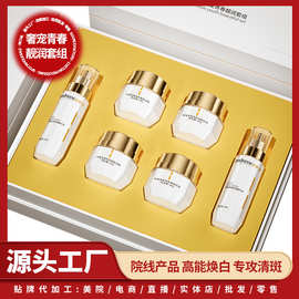 美容院同款防斑霜点斑点痣术后黑色填充胶原亮肤色防黑控色霜淡化