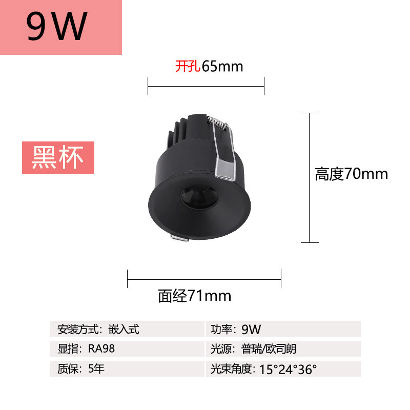 跨境爆品小孔射灯商用天花灯35开孔智能控制家用嵌入式小孔射灯|undefined