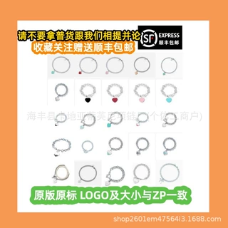 蒂芙T家高版本绿色珐琅爱心手链镀18K真金纯银OT扣桃心形手链对版