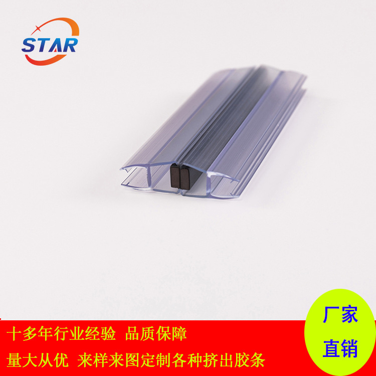 佛山诗达卫浴品质保障透明PVC180°淋浴房胶条隔水条浴室挡水条