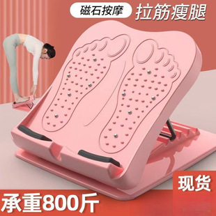 Stretching Board, Inclined Pedal, Slimming Leg Artifact, Slimming Calf Fitness Equipment, Home Stretcher, Stretching